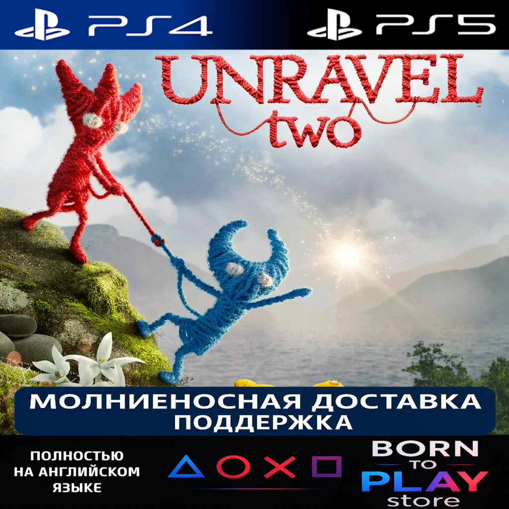 Unravel Two PS4/PS5 ТУРЦИЯ