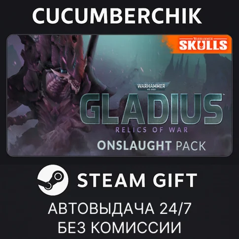 Warhammer 40000: Gladius - Onslaught PackSTEAM GIFT