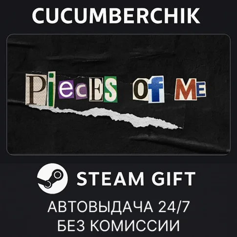 Pieces of meSTEAM GIFT AUTORU/УКР/КЗ/СНГ