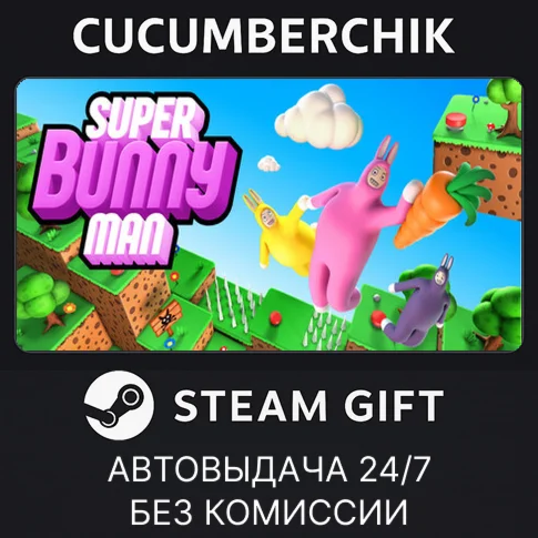Super Bunny ManSTEAM GIFT AUTORU/УКР/КЗ/СНГ