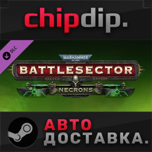Warhammer 40000: Battlesector - Necrons Faction Pack