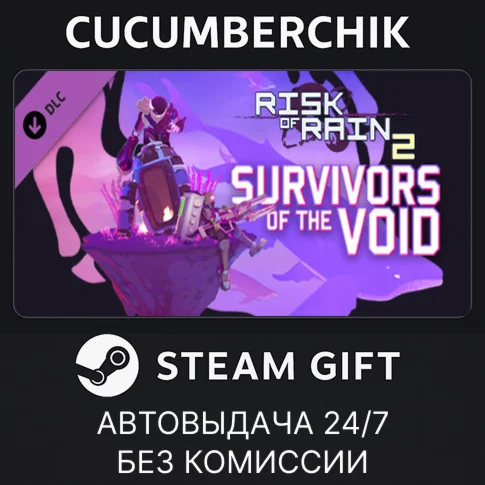 Risk of Rain 2 - Survivors of the VoidSTEAM GIFT AUTO