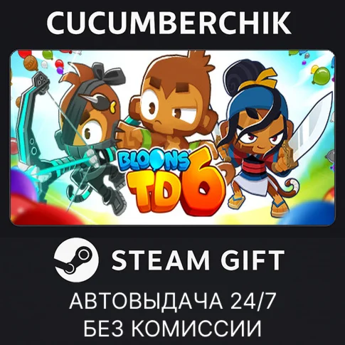 Bloons TD 6STEAM GIFT AUTORU/УКР/КЗ/СНГ