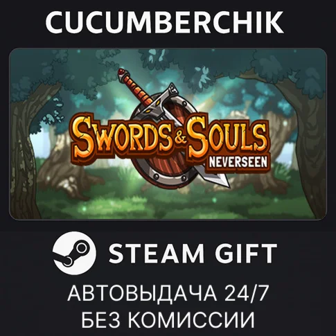 Swords &amp Souls: NeverseenSTEAM GIFT AUTORU/УКР/КЗ/СНГ