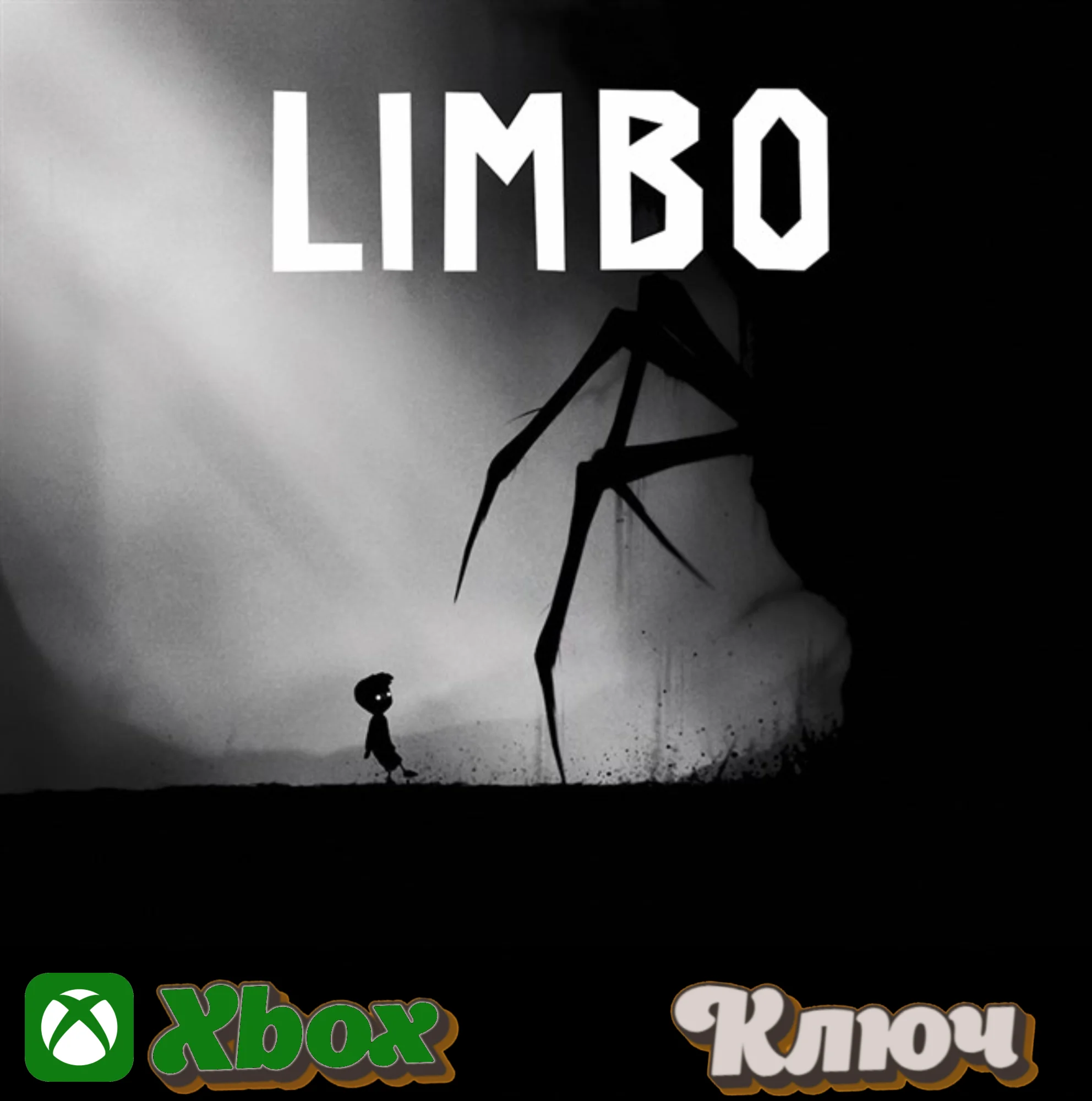 LIMBO XBOX КЛЮЧ