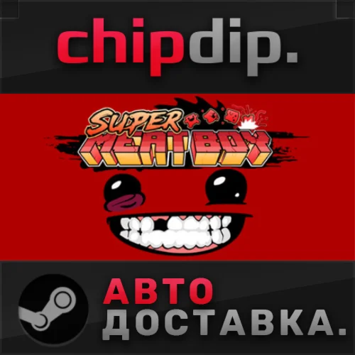 Super Meat Boy STEAM АВТО RU/UA/KZ/СНГ