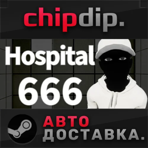 Hospital 666 STEAM АВТО RU/UA/KZ/СНГ