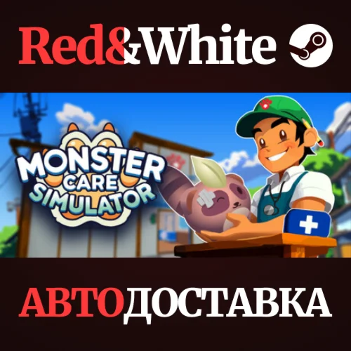 Monster Care Simulator STEAM RUKZUAСНГ