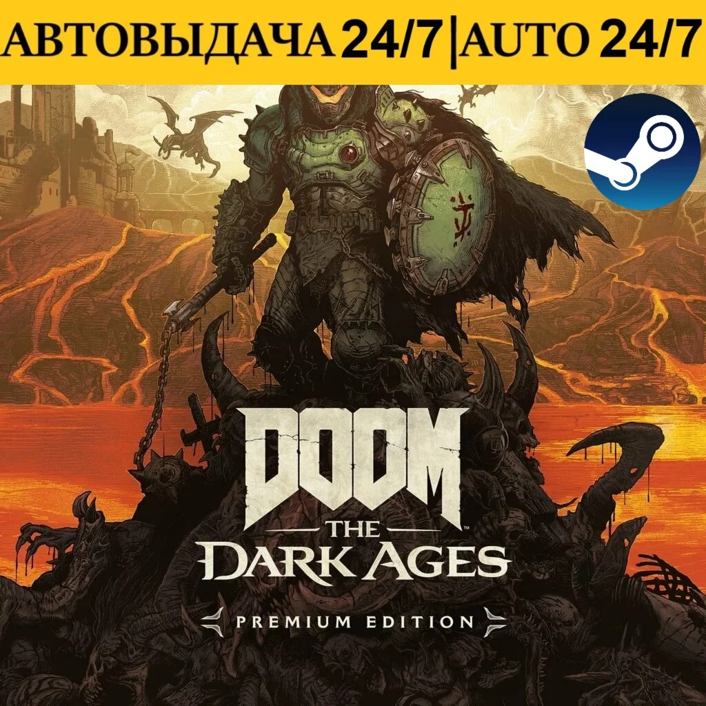 DOOM: The Dark Ages Premium Edition АВТОВЫДАЧА 24/7