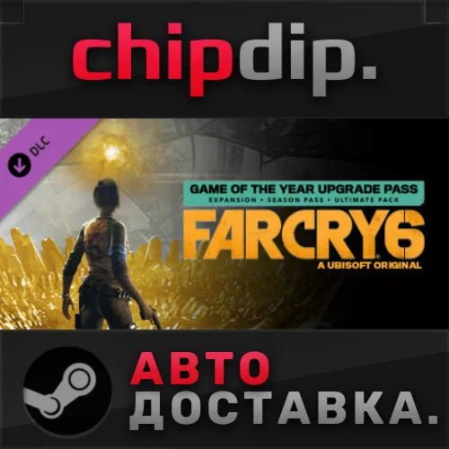 Far Cry 6 Game of the Year Upgrade Pass DLC STEAM АВТО