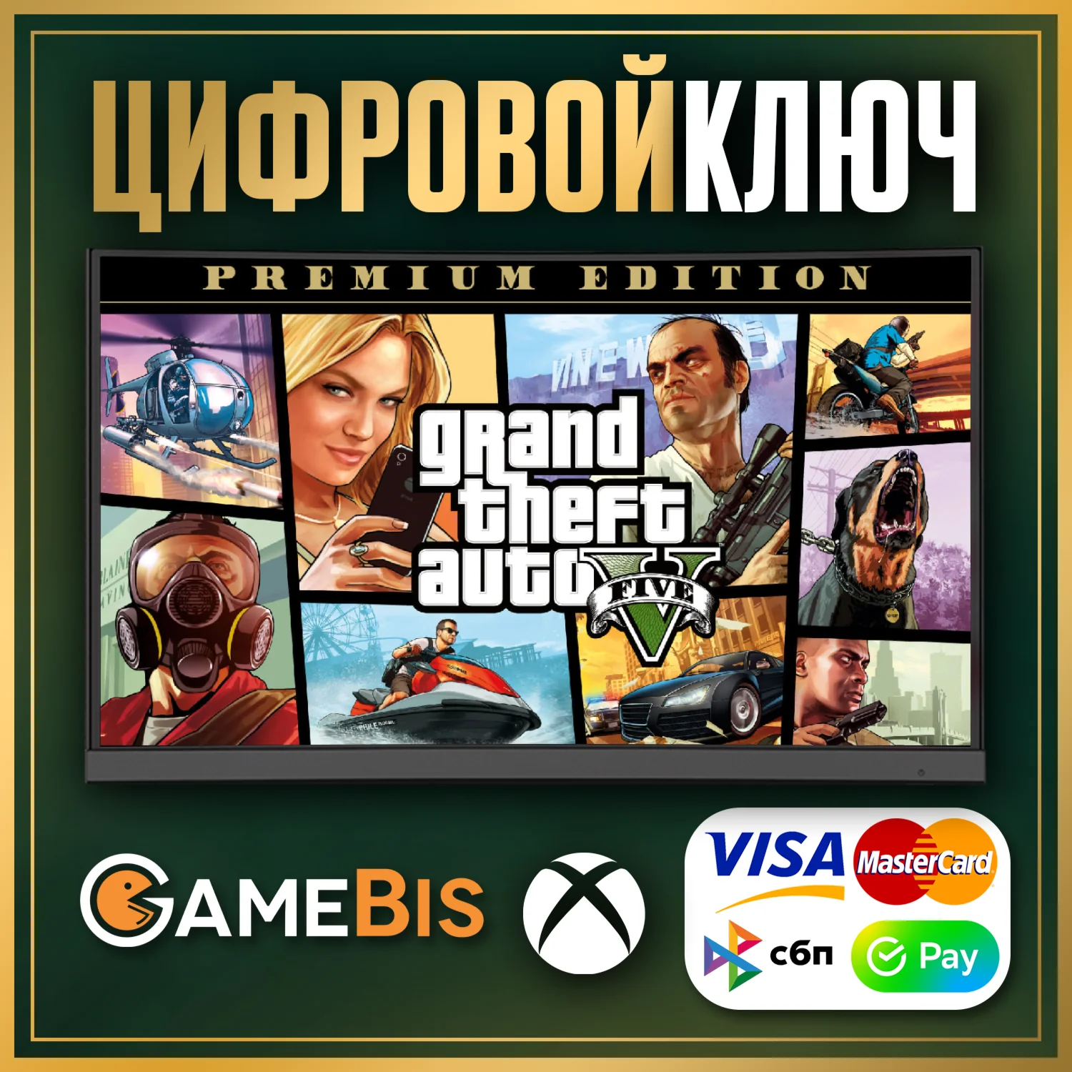 GRAND THEFT AUTO V: PREMIUM ONLINE EDITION XBOX ONE