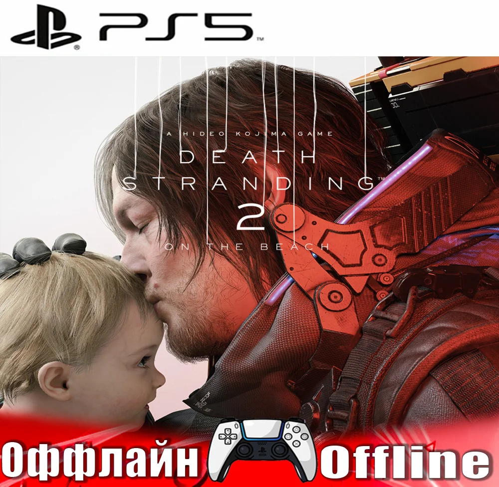 DEATH STRANDING 2 ON THE BEACH PS5/RUS Оффлайн