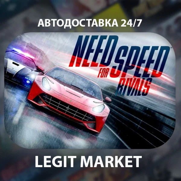 Need for Speed Rivals: Complete Edition Steam GIFT МИР