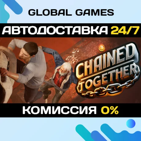 Chained Together STEAM GIFT АВТОДОСТАВКА