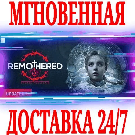 Remothered Broken PorcelainSteamРФ+Весь МирKey +