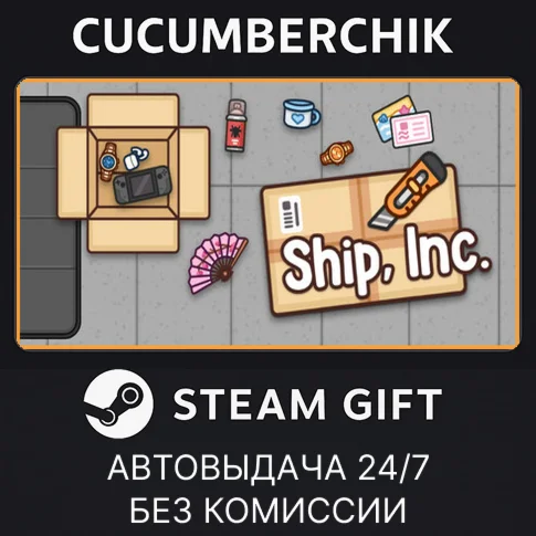 Ship IncSTEAM GIFT AUTORU/УКР/КЗ/СНГ