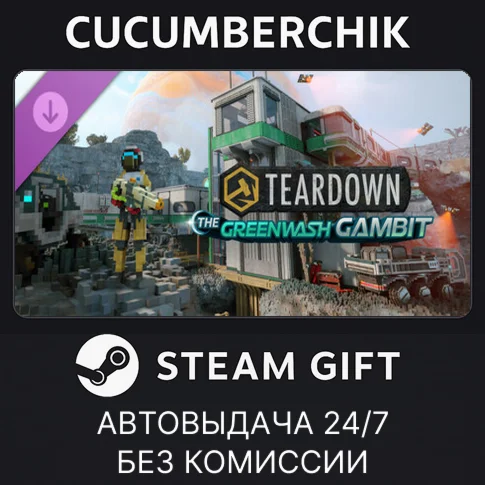 Teardown: The Greenwash GambitSTEAM GIFT AUTORU/ДР