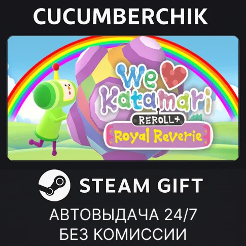We Love Katamari REROLL+ Royal ReverieSTEAM GIFT AUTO