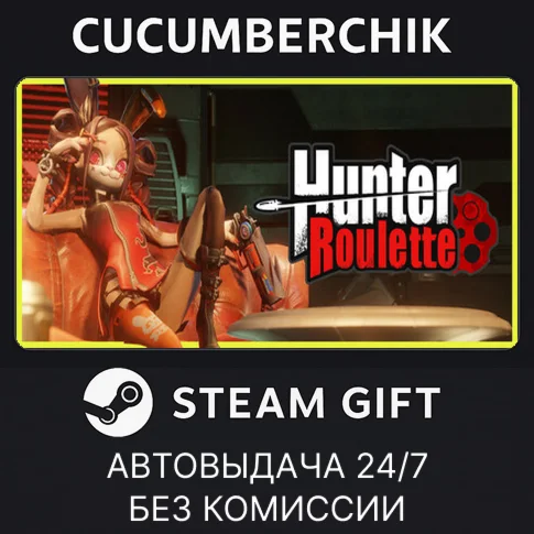 Hunter RouletteSTEAM GIFT AUTORU/УКР/КЗ/СНГ