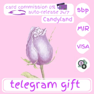 Telegram ПОДАРОК РОЗА ЗВЕЗДЫ