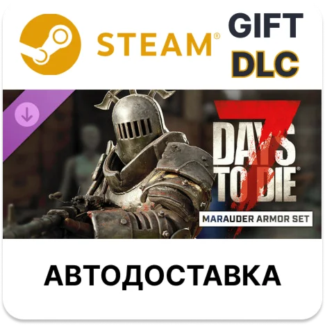 7 Days to Die - Комплект брони Мародер Steam DLC РУ