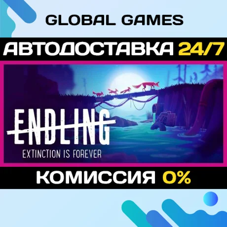 Endling - Extinction is Forever STEAM GIFT АВТО