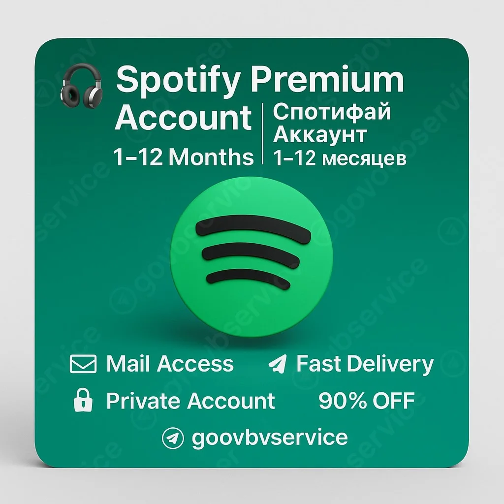 Spotify Premium Individual Аккаунт 112 месяцев