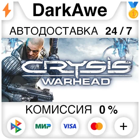 Crysis Warhead STEAMRU АВТОДОСТАВКА 0%