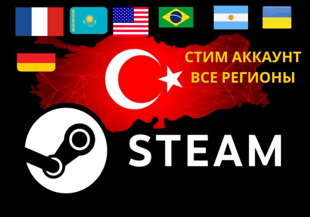 Аккаунт Новый steam аккаунт Казахстан/Украина/
