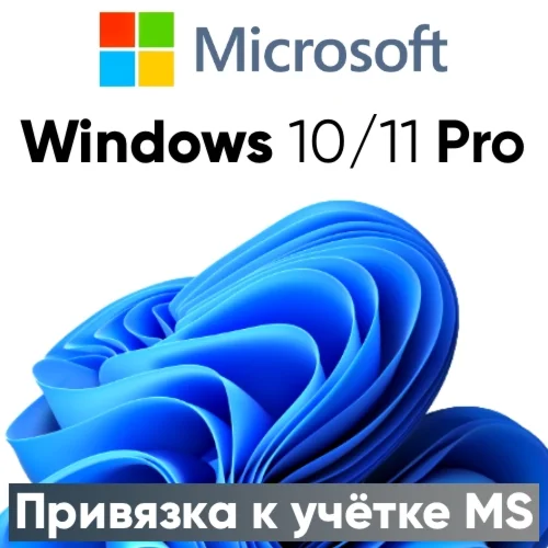 КЛЮЧ WINDOWS 11/10 PRO / HOME - 100% ОНЛАЙН