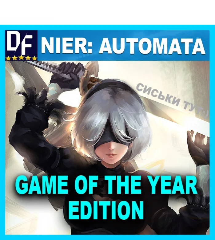 NieR: Automata GOTY STEAM Аккаунт Region Free