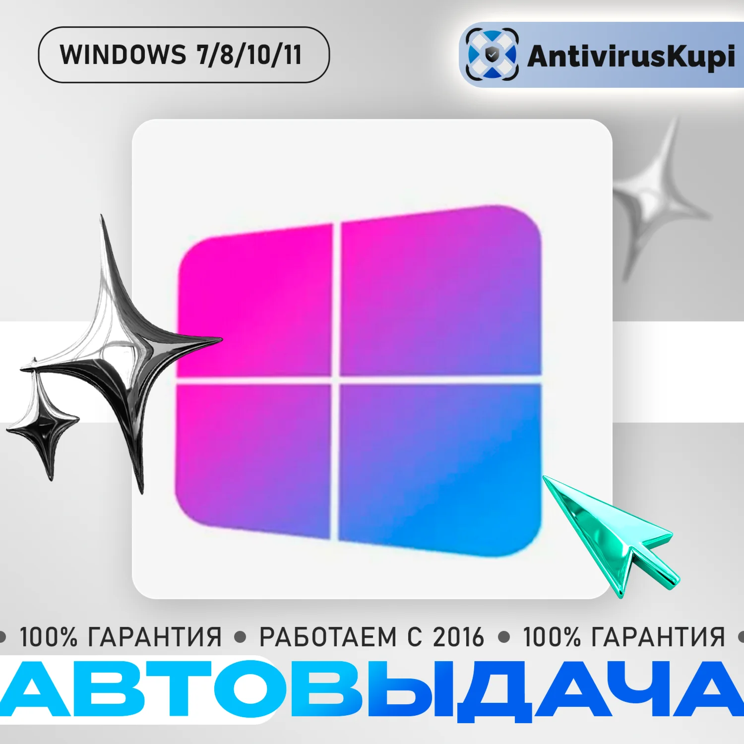 WINDOWS 10/11 PRO /HOME MS PARTNER