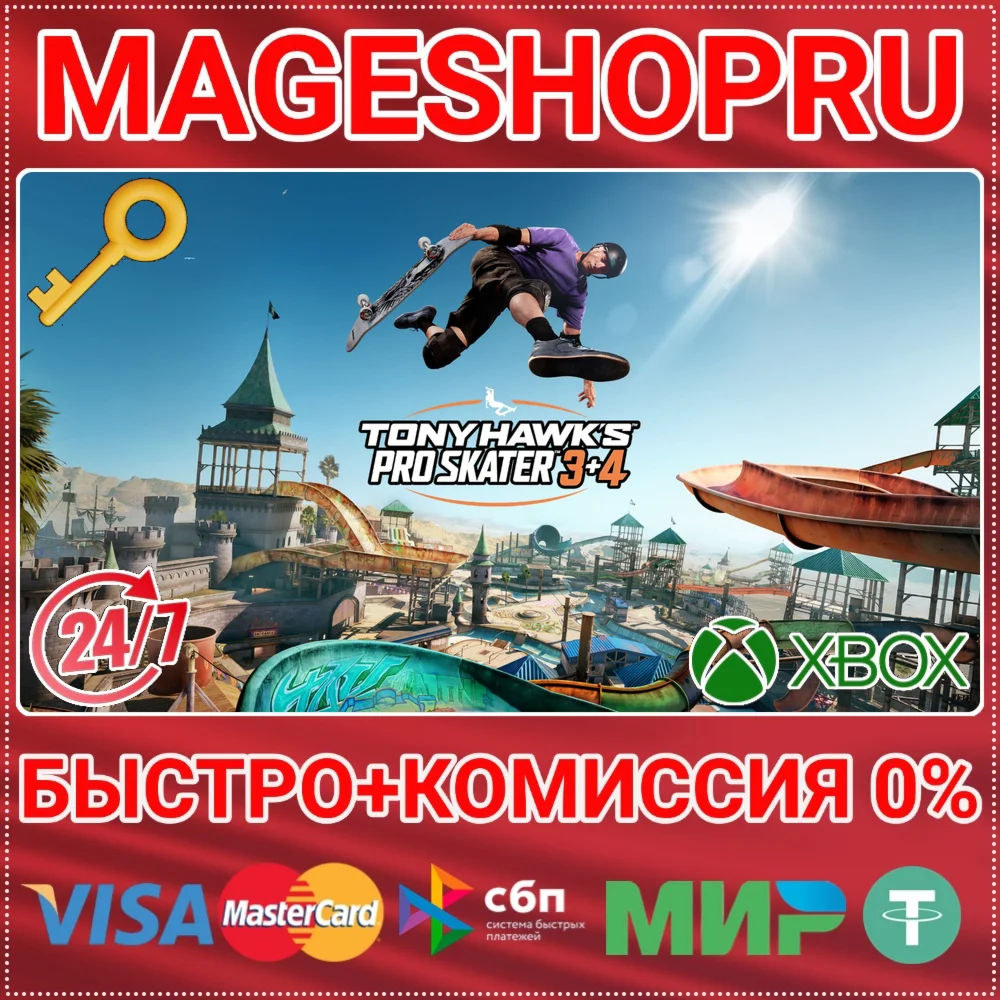 TONY HAWKS PRO SKATER 3 + 4 CROSS-GEN XBOX+ПК КЛЮЧ