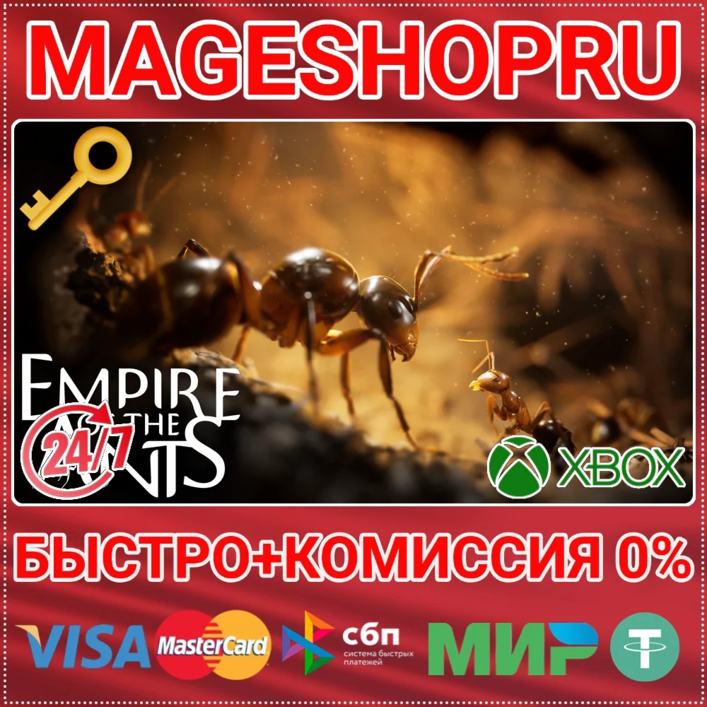 EMPIRE OF THE ANTS XBOX SERIES XS+ПК КЛЮЧ