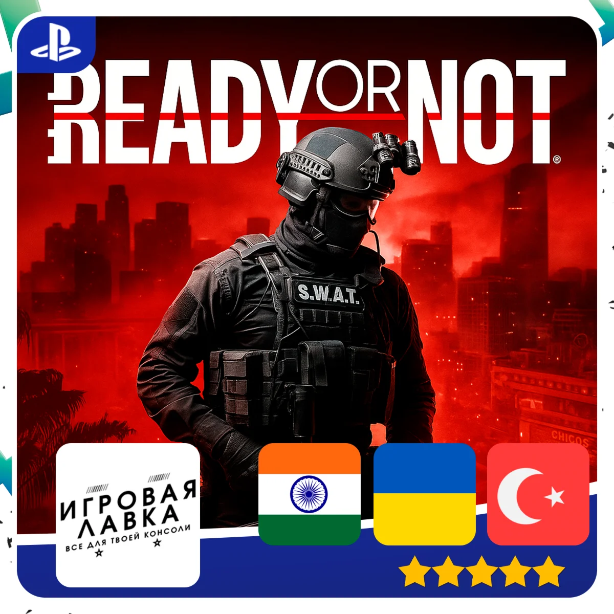 Ready or Not PS5 Выбор региона