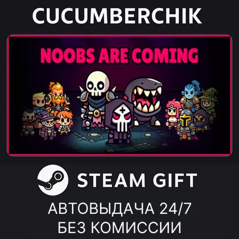 Noobs Are ComingSTEAM GIFT AUTORU/УКР/КЗ/СНГ
