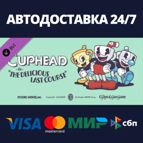 Cuphead &amp The Delicious Last Course Steam Gift Россия