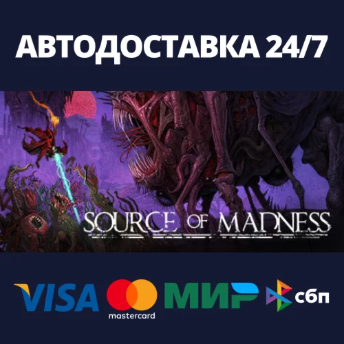 Source of Madness Steam Gift Россия