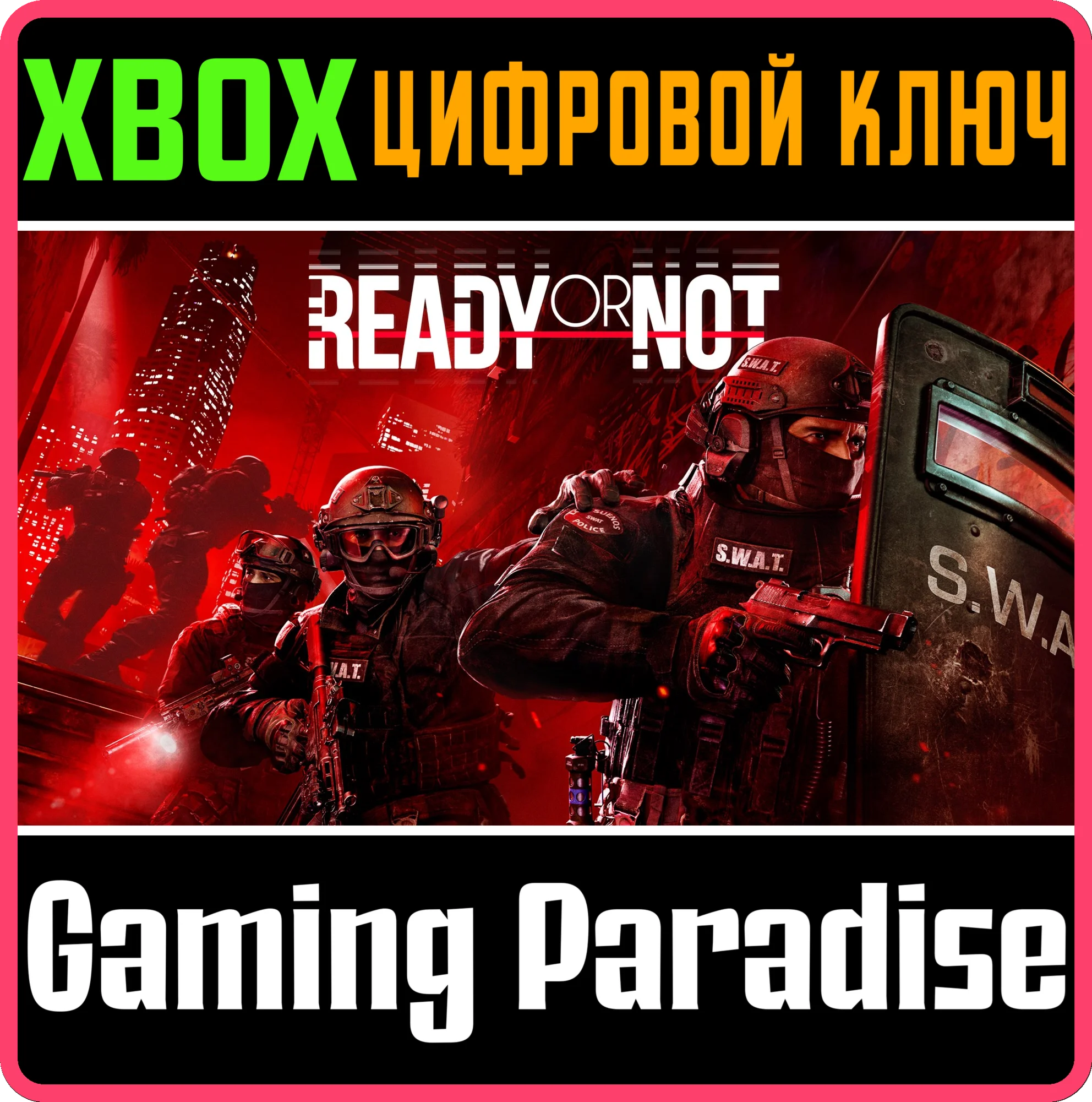 READY OR NOT: DIGITAL DELUXE EDITION XBOX SERIES SX КЛ