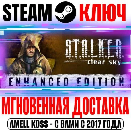 Neon Abyss 2 - Supporter PackSTEAM GIFT AUTORU/ДР