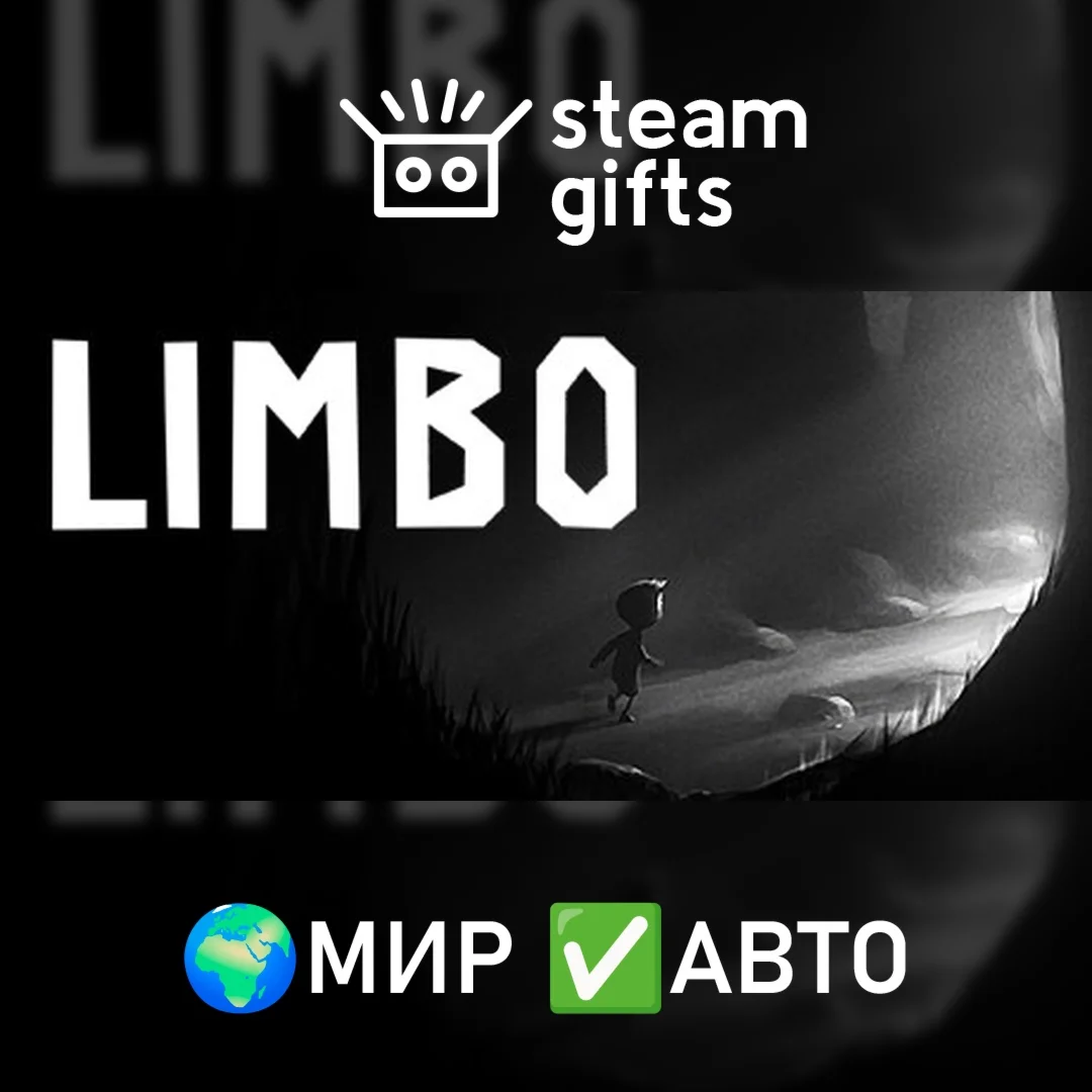Limbo МИР АВТО