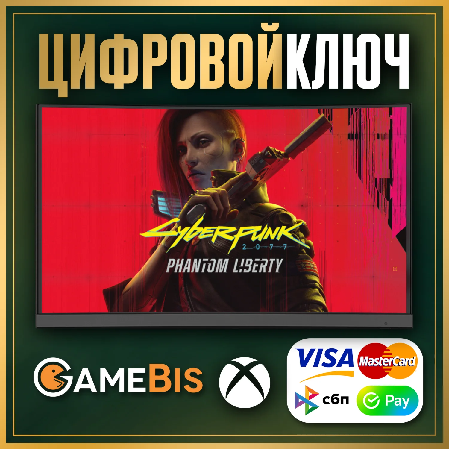CYBERPUNK 2077 PHANTOM LIBERTY XBOX SERIES XS