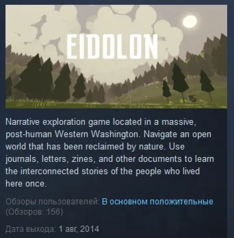 Eidolon STEAM KEY REGION FREE GLOBAL