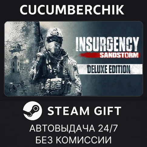 Insurgency: Sandstorm - Deluxe EditionSTEAM GIFT AUTO
