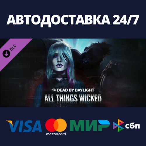 Dead by Daylight - All Things Wicked Chapter DLC