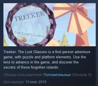 Treeker: The Lost Glasses STEAM KEY REGION FREE GLOBAL