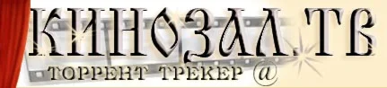 Аккаунт KinozalTV КинозалТВ КинозалGURU 500Гб
