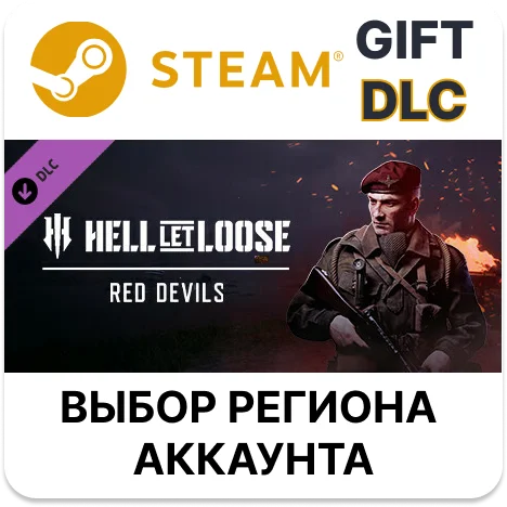 Hell Let Loose - Red DevilsSteam GiftВыбор Региона