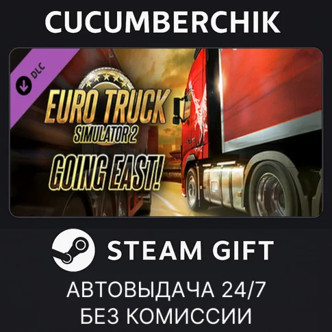 Euro Truck Simulator 2 - Going EastSTEAM GIFT AUTO
