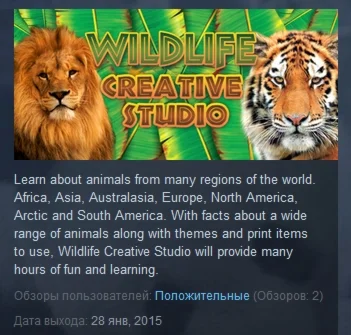 Wildlife Creative Studio STEAM KEY REGION FREE GLOBAL